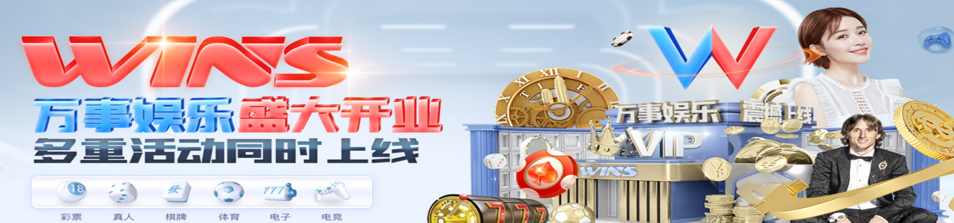 鼎点平台banner
