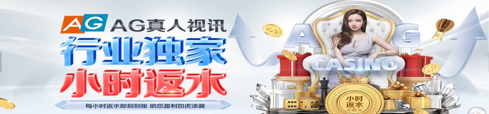 鼎点平台banner